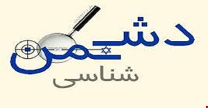 پاورپوینت 