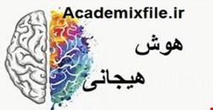 پروتکل روانشناسی